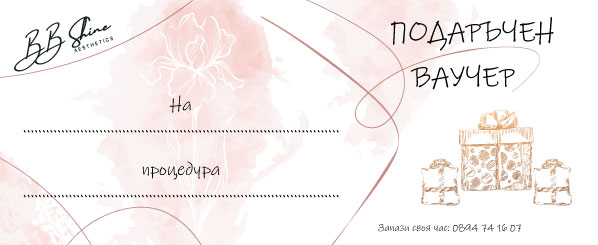voucher2